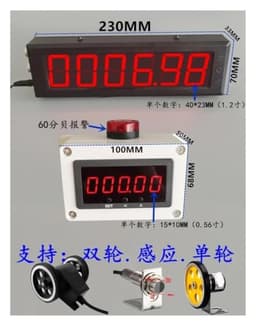 Meter Counter Roller Type High Precision Electronic Digital Display Automatic Induction Coiling and Edge Banding Machine