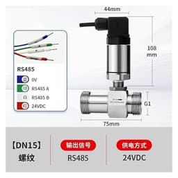 Liquid Flow Meter 4-20mA Pipeline Hydraulic 485 Sensor(DN15 thread RS485)