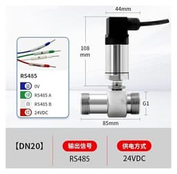 Liquid Flow Meter 4-20mA Pipeline Hydraulic Flow Meter 485 Flow Sensor(DN20 Thread RS485)