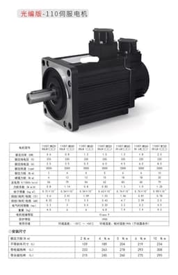 110ST-M06030 220V Servo Motor Driver Kit Encoder 485 Speed Torque Position